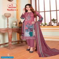 Miss World Sofiya Karachi Vol-8 Wholesale Printed Dress Material