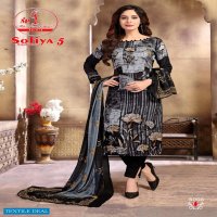 Miss World Sofiya karachi vol-5 Wholesale Printed dress Material