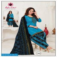 Nafisa Seven Star Wholesale printed Dress Material