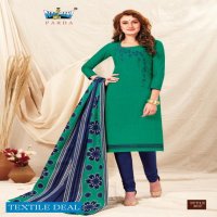 Nagmani Parda Vol-3 Wholesale Shopping Formal Dress material