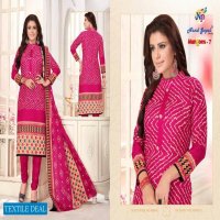 Nand Gopal Mangoes Vol-7 Wholesale Dress Material