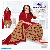 Nand Gopal Patiyala House Wholesale Dress Material
