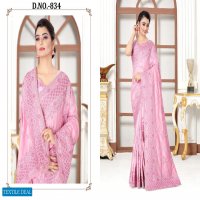 Nari Glimpse Wholesale Heavy Resham Indian Saree Blouse