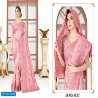 Nari Glimpse Wholesale Heavy Resham Indian Saree Blouse