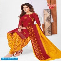 Navkar Meet Patiyala Special Vol-1 Wholesale Shopping Dress Material