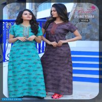 Paavis Pinki Winki Vol-2 Wholesale Nighty Gown Catalog