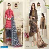 Palak Kesar Vol-9 Wholesale printed Dress Material