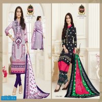 Palak Kesar Vol-9 Wholesale printed Dress Material