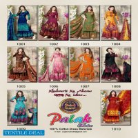 Palak Nafisa Plazo Wholesale Printed Dress Material