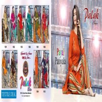Palak Payal Patiyala Wholesale Patiyala Dress Material