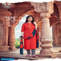 Parra Sonalika Wholesale 14 kg Reyon Kurti With Bottom And Dupatta Catalog