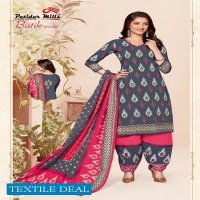 Patidar Batik Special Vol-8 Wholesale Shopping Dress Material