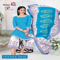 Patidar P Style Vol-41 Wholesale Printed Dress Material