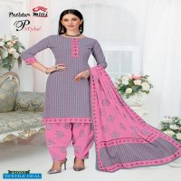 Patidar P Style Vol-41 Wholesale Printed Dress Material