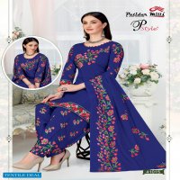 Patidar P Style Vol-41 Wholesale Printed Dress Material