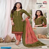 Patidar P Style Vol-43 Wholesale Printed Dress Material