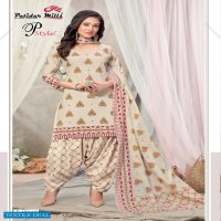 Patidar P Style Vol-43 Wholesale Printed Dress Material
