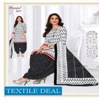 Pranjul Priyanka Patiyala Special Vol-4 Wholesale Formal Dress Material Shopping