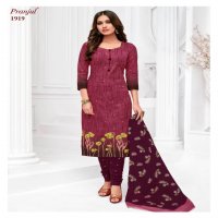 Pranjul priyanshi Vol-19 Wholesale Formal Printed Dress Material