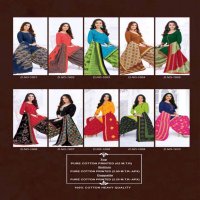 Prinjal Patiyala Special Wholesale Formal Dress Material