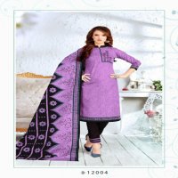 Pushti Ragini vol-12 Wholesale printed Dress material