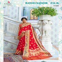 RAJTEX   DESIGNER SILK SAREES ON SALE