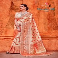 RAJTEX   DESIGNER SILK SAREES ON SALE