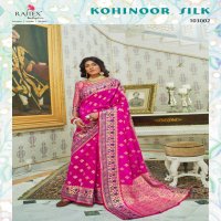 RAJTEX   DESIGNER SILK SAREES ON SALE