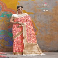 RAJTEX   DESIGNER SILK SAREES ON SALE