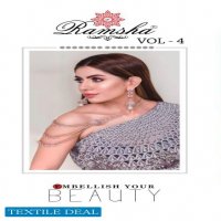 RAMSHA 277-280 SERIES GEORGETTE NET PAKISTANI SALWAR SUITS