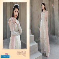 RANG RASIYA EMBROIDERED VOL 2 BY SHREE FAB DESIGNER EMBROIDERY NET SALWAR SUITS