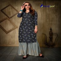 RANGJYOT NAGMA VOL 1 KURTI WITH SHARARA PAIR ETHNIC COLLECTION AT BEST PRICES