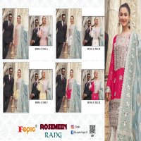 ROSEMEEN RANG BY FEPIC GEORGETTE PAKISTANI SALWAR KAMEEZ