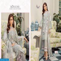 ROUCHE LUXE COLLECTION BY SHREE FABS GEORGETTE NET PAKISTANI SALWAR KAMEEZ
