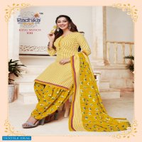 Radhika Rang Munch Vol-1 Wholesale printed Dress Material