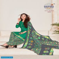 Radhika Rang Munch Vol-1 Wholesale printed Dress Material