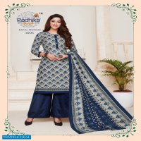 Radhika Rang Munch Vol-1 Wholesale printed Dress Material