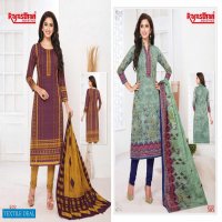 Rajasthan Muskan Wholesale Printed Formal Dress Material