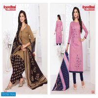 Rajasthan Muskan Wholesale Printed Formal Dress Material