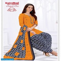 Rajasthan Patiyala Pari Vol-8 Wholesale Printed Dress Material