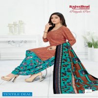 Rajasthan Patiyala pari Vol-3 online Shopping Formal dresses