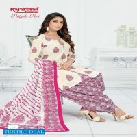 Rajasthan Patiyala pari Vol-3 online Shopping Formal dresses