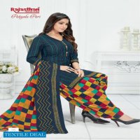 Rajasthan Patiyala pari Vol-3 online Shopping Formal dresses