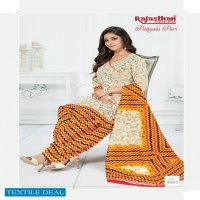 Rajasthan Patiyala pari Vol-3 online Shopping Formal dresses