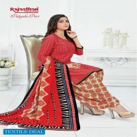 Rajasthan Patiyala pari Vol-3 online Shopping Formal dresses