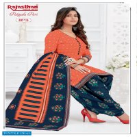 Rajasthan Patiyala pari Vol-6 online Shopping Formal dresses