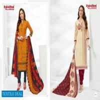 Rajasthan Prachi Vol-7 Online Shopping Regular Wear Woman Dresses