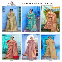 Rajtex kshatriya Silk Wholesale Silk indian Sarees