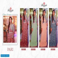 Ramsha Pari Wholesale Pakistani Concept Dress