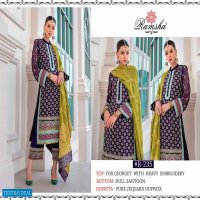 Ramsha R-231 to R-235 Wholesale Pakistani Concept Salwar Kameez